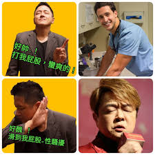 The website collected by this website comes from the. è€å¸«é›žä½•æ™¯æ¦® Facebook