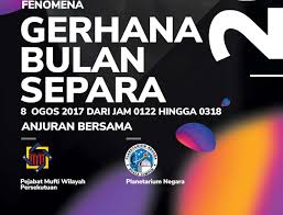Sembahyang sunat gerhana matahari, segala bacaannya dilakukan dengan suara perlahan, manakala bagi sembahyang sunat gerhana bulan, segala bacaannya dilakukan dengan suara yang nyaring. Cerapan Solat Sunat Gerhana Bulan Separa 8 Ogos