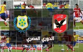 Check spelling or type a new query. Ù…Ø´Ø§Ù‡Ø¯Ø© Ù…Ø¨Ø§Ø±Ø§Ø© Ø§Ù„Ø§Ù‡Ù„Ù‰ ÙˆØ§Ù„Ø§Ø³Ù…Ø§Ø¹ÙŠÙ„ÙŠ Ø¨Ø« Ù…Ø¨Ø§Ø´Ø± Ø¨Ø¯ÙˆÙ† ØªÙ‚Ø·ÙŠØ¹ Ø§Ù„ÙŠÙˆÙ… 2 8 2018 ÙÙŠ Ø§Ù„Ø¯ÙˆØ±ÙŠ Ø§Ù„Ù…ØµØ±ÙŠ Ø¨ÙŠÙˆØª Ù…ØµØ± Ù†ÙŠÙˆØ²