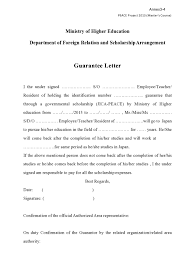 New employees usually request an employment guarantor letter from their employers. 45 Professional Letter Of Guarantee Samples á… Templatelab