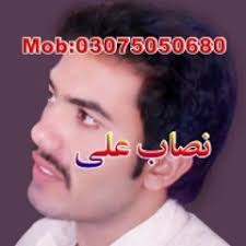 Stream Usman Sani music