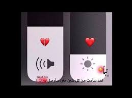 تصاميم انستقرام بدون حقوق مقاطع انستا حب فيديوهات قصيره ستوريات انستا حالات واتس اب تصاميم 2020 youtube picture quotes tablet quotes