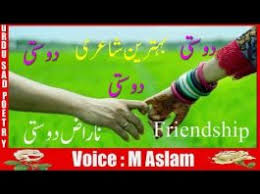 2 lines best urdu poetry Archives - Page 2 of 3 - Hindi Shayari & Whatsapp  Status in Hindi