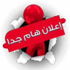 تراجع الليرة التركية منح الباحثين عن صفقات سياحة رخيصة فرصة ذهبية لزيارة تركيا من أجل السياحة والتسوق وقد يصل عدد السواح الذين زاروها هذا العام الأعلى في تاريخها. ÙØ±Øµ Ø°Ù‡Ø¨ÙŠØ© Home Facebook