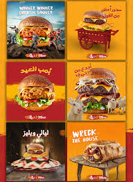 Willy's kitchen and catering breakfast lunch dinner ferndale glen burnie, maryland. Willy S Kitchen Social Media Behance