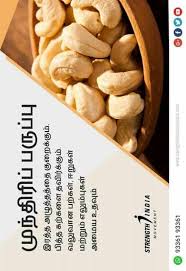 Pin By Ali Akbar Sangamam On Health Tips Fruit Health Benefits Dry Fruits Benefits Natural Health Care