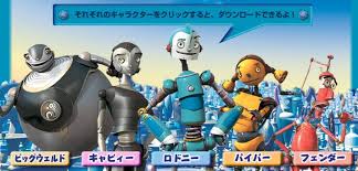 Willkommen auf der homepage der kallboys. Die Hauptfiguren Des Animationsfilms Robots Als Kostenlose Papiermodelle Freshdads Vater Helden Idole