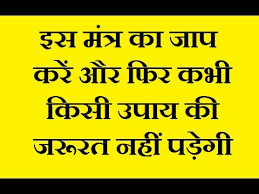 à¤…à¤šà¥‚à¤• à¤Ÿà¥‹à¤Ÿà¤•à¤¾ à¤œà¥‹ à¤†à¤ª à¤¸à¤­à¥€ à¤•à¤¾ à¤œà¥€à¤µà¤¨ à¤¬à¤¦à¤² à¤•à¥‡ à¤²à¤¿à¤ à¤‡à¤®à¥‡à¤œ à¤ªà¤°à¤¿à¤£à¤¾à¤®