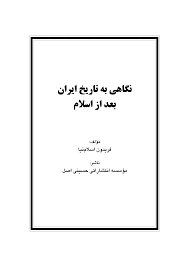 ويقول العلامة ابن عاشور رحمه الله : Https Books Library Online Files Books Library Online Noo702f3cff64705b4ee1bea4 58385 Pdf