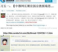 中穆網疑刊載海外留學生致習近平公開信遭封殺– RFA 自由亞洲電台 ...