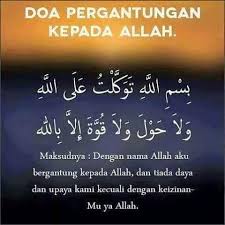 Barang siapa membaca ya rahmaan sebanyak 100 berwudhu dengan benar kemudian mengerjakan sholat sunat duaa rakaat, kemudian sambil meniatkan maksudnya dan membaca asma allah ini 100 kali. Tawakkal Kepada Allah Angel