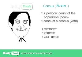 Borrowed from latin cēnsus, from cēnseō. Census Meaning In Hindi With Picture Video Memory Trick