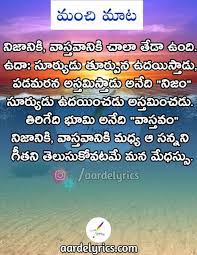 Pin On Relationship Quotes