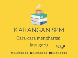 Berikut cara mengajukan klaim asuransi jasa raharja: æ°ä¸»ä»»çš„å›½æ–‡è¯¾å ‚ Nota Karangan Cara Cara Menghargai Jasa Guru Facebook