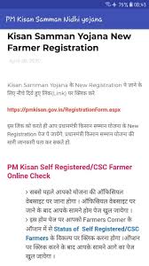 Chhattisgarh pradhan mantri kisan samman nidhi yojana beneficiary list 2020: Pm Kisan Samman Nidhi Yojana List Check Status For Android Apk Download