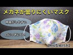 ボード マスク のピン
