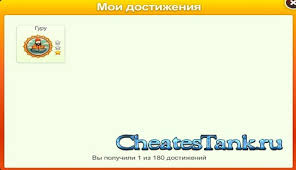 как накрутить сердечки в игре целуй и знакомься на телефоне Skachat Programmu Nakrutka Serdechek V Igre Nakrutka Serdechek V Celuj I Znakomsya V Vk Vozmozhnost Poluchit Bonusy Bez V