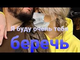 скачать песню береги её где бы я не был Stas Mihajlov Ya Budu Ochen Tebya Berech Premera Youtube