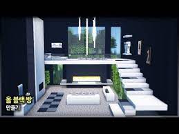 Minecraft Interior Tutorial All Black Living Room Bedroom Youtube Minecraft Interior Design Minecraft Room Minecraft Modern