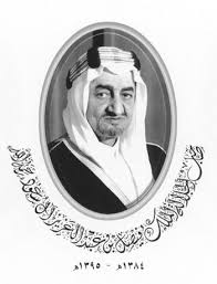 الملك فيصل بن عبدالعزيز آل سعود رحمه الله وطي ب ثراه King Faisal Bin Abdul Aziz Al Saud Was King Of Saudi Arabia Fro King Faisal House Of Saud Saudi Arabia