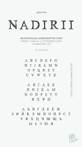 а б в г д е ё ж з Nadirii Pro Greek Cyrillic Font Buy Greek Fonts By Nantia Co Video In 2020 Greek Font Lettering Greek