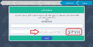 استفاده از امکانات سامانه سهام عدالت. Ø§Ø² Ú©Ø¬Ø§ Ø¨ÙÙ‡Ù…ÛŒÙ… Ø³Ù‡Ø§Ù… Ø¹Ø¯Ø§Ù„Øª Ø¯Ø§Ø±ÛŒÙ… Ø±Ø§Ù‡Ø¨Ø±Ø¯ Ù…Ø¹Ø§ØµØ±