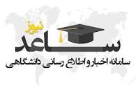 نتیجه تصویری برای مدارس اراک یک هفته تعطیل شد اسفند 1398