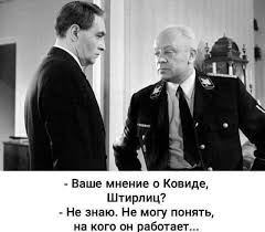 В Україну до кінця травня прийде "індійський" штам коронавірусу, - Рубан - Цензор.НЕТ 7633