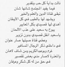 ابيات شعر مدح قويه كلمات رقيقة لتصف مدي اعجابك بشخص ما صور جميلة