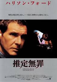 密殺集団 映画 動画配信 オンライン 視聴