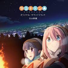 Yuru Camp Laid Back Camp Original Soundtrack Yuru Camp Wiki Fandom Yuru camp ost is awesome and very calming. yuru camp laid back camp original
