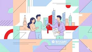 Как купить апартаменты в Москве: риски и выгода | АН «Владис»