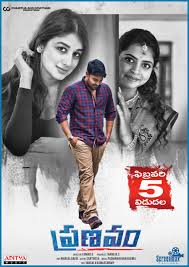 Directed by surendar g yadav, viraham cast includes venkat rao, rihan, sarika, and sony in the lead roles. Pranavam 2021 Imdb
