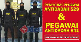 Ohjobs, jawatan kosong 2021, kerja kosong 2021, jawatan kosong kerajaan 2021, jawatan kosong swasta 2021, job vacancy, kerja kosong kerajaan, 2021, iklan jawatan kosong 2021, jobs in malaysia 2021, temuduga terbuka 2021, jawatan kosong kerajaan terkini, download borang. Jawatan Kosong Di Agensi Antidadah Kebangsaan Aadk Kekosongan Seluruh Negara Jawatan Kosong