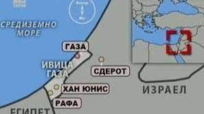 Призовават за вдигане на блокадата над ивицата Газа - По света и у нас -  БНТ Новини