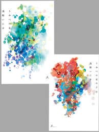 A Girl by Seaside  Umibe no Onna no ko 1-2 Set by Inio Asano Japanese  Comic NEW | eBay