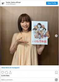 Manage your video collection and share your thoughts. åºƒç€¬ã™ãš ã‚¹ãƒˆãƒ¬ãƒ¼ãƒˆãƒœãƒ–ã«çµ¶è³›ã®å£° ã‹ã‚ã„ã™ãŽã‚‹ 2021å¹´6æœˆ2æ—¥ å†™çœŸ ã‚¨ãƒ³ã‚¿ãƒ¡ ãƒ‹ãƒ¥ãƒ¼ã‚¹ ã‚¯ãƒ©ãƒ³ã‚¯ã‚¤ãƒ³