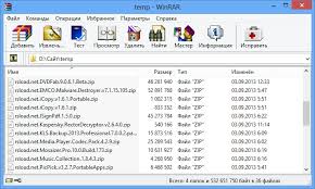 Salah satu fitur utama winrar yang membuatnya begitu populer adalah kemampuannya untuk melakukan dua operasi. Winrar 5 31 Final Free Download