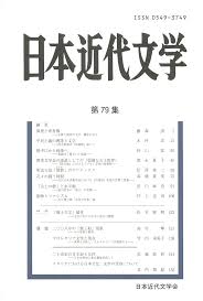 あみちの流出動画が拡散したプラットフォーム - TikTokのリスク