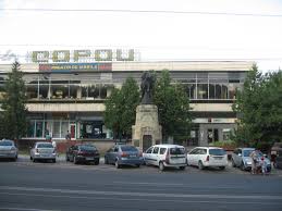 Peste 900.000 doze de vaccin pfizer ajung în românia. Statuia Cavaleristului In Atac Din IaÈ™i Wikipedia