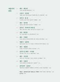 유튜브와 토크온 에서 주로 활동하는 유튜버. ì†Œë‹¤ Shsm0606 Twitter