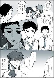 コモルくん 新刊通販中 on twitter anime comics crayon shin chan anime
