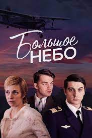 Спутники для приёма первого канала. Vpphlyx9p8albm