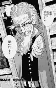 Oct 27, 2019 · アニメ「ゴールデンカムイ」の続編である第4期に関する情報を紹介します。2021年に「ゴールデンカムイ」のアニメ第4期は放送される？週刊ヤングジャンプで連載中の漫画「ゴールデンカムイ」（野田サトル）ですが、アニメ第3期が2020年10月から1 ä¸­å·çŽ‰é€  Sur Twitter è‡ªåˆ†ã§ä½œã£ãŸçœ¼é¡ã‚³ãƒ©ã§å'¼å¸å›°é›£ã«ãªã‚Šã‹ã'ãŸã®ã¯ä¹…ã—ã¶ã‚Šã ã‚ˆ ã‚´ãƒ¼ãƒ«ãƒ‡ãƒ³ã‚«ãƒ ã‚¤ã¯åœŸæ–¹æ­³ä¸‰ 70æ­³ ã®ç¾Žã—ã•ãŒå‡„ã¾ã˜ã„ã‹ã‚‰ã­ Https T Co Qtqmkkzxjy