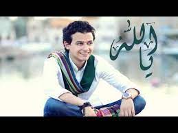 ya allah mostafa atef مصطفى عاطف يا الله youtube music style