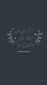 ابوي Tumblr