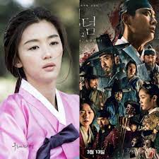 전지현 / jun ji hyun (jeon ji hyeon). Jun Ji Hyun Reportedly In Discussions To Star In Prequel Of Netflix S Kingdom Kdramastars