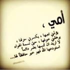 عالم ستات