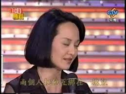 Image result for 崔苔菁