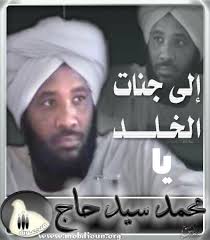 مشاهدة فيلم الكوميديا وقفة رجالة 2021 بطولة سيد رجب و ماجد الكدواني و بيومي فؤاد و شريف دسوقي و أمينة خليل و محمد سلام بجودة 1080p hdtc مشاهدة اون لاين مباشرة وتحميل مباشر. ÙˆØµÙ Ø§Ù„Ø¬Ù†Ø© ÙØ¶ÙŠÙ„Ø© Ø§Ù„Ø´ÙŠØ® Ù…Ø­Ù…Ø¯ Ø³ÙŠØ¯ Ø­Ø§Ø¬